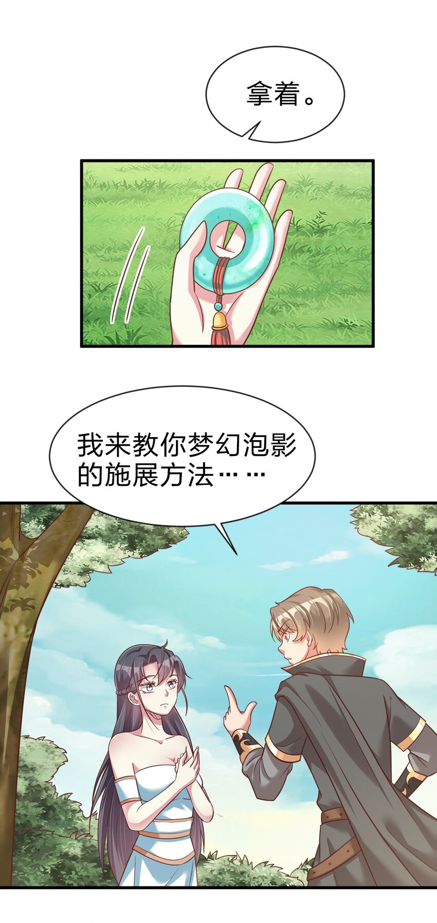 066 入城9