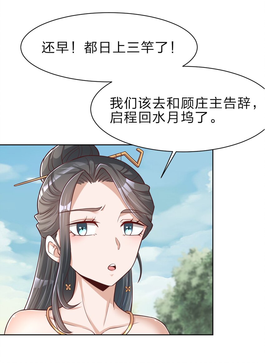 033 搂着我的腰7