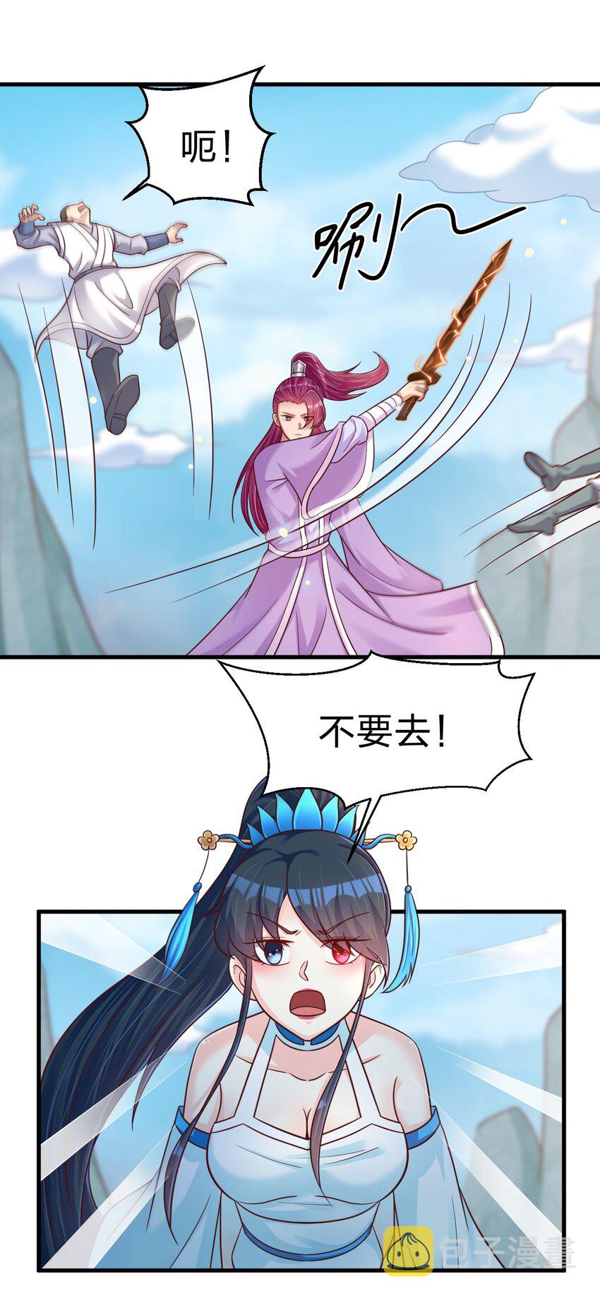 092 心魔53