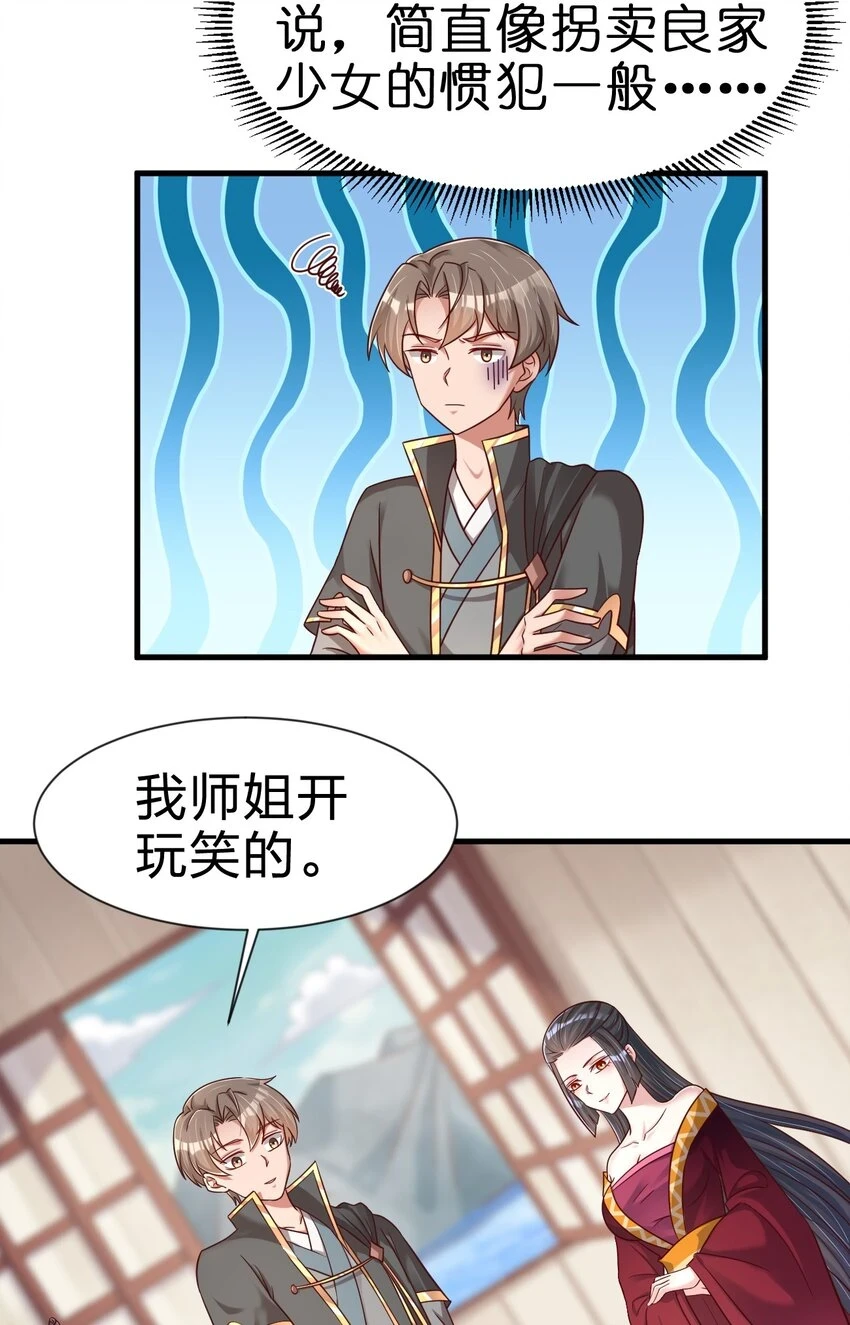 120 北冥有鱼12