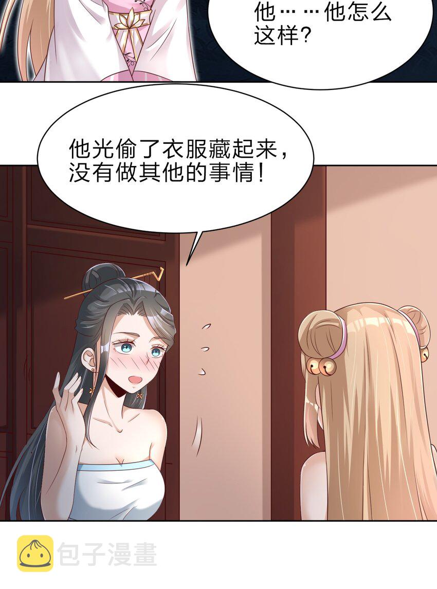 031 咬7