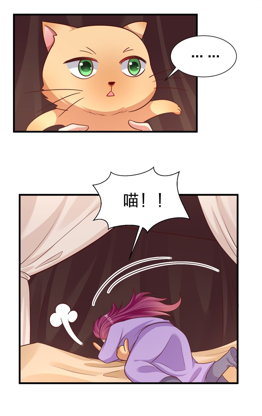 080 关于生殖隔离的探究45