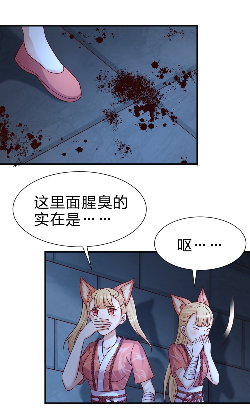 101 叛门弟子3