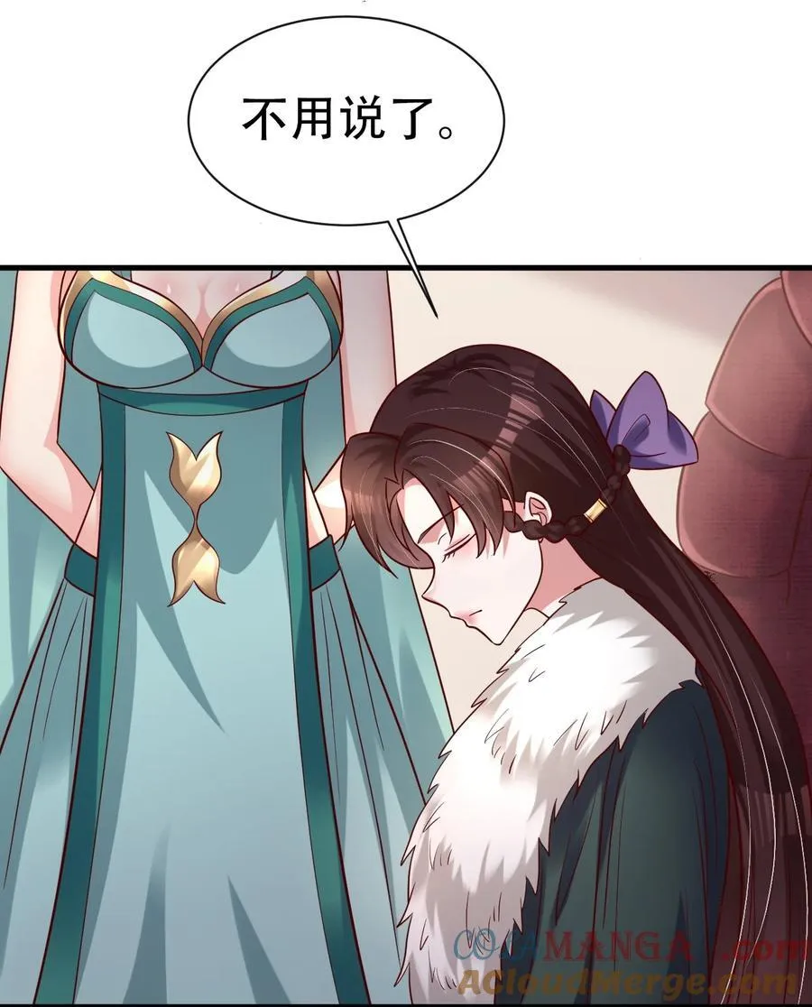 178 江湖潇洒走一回26
