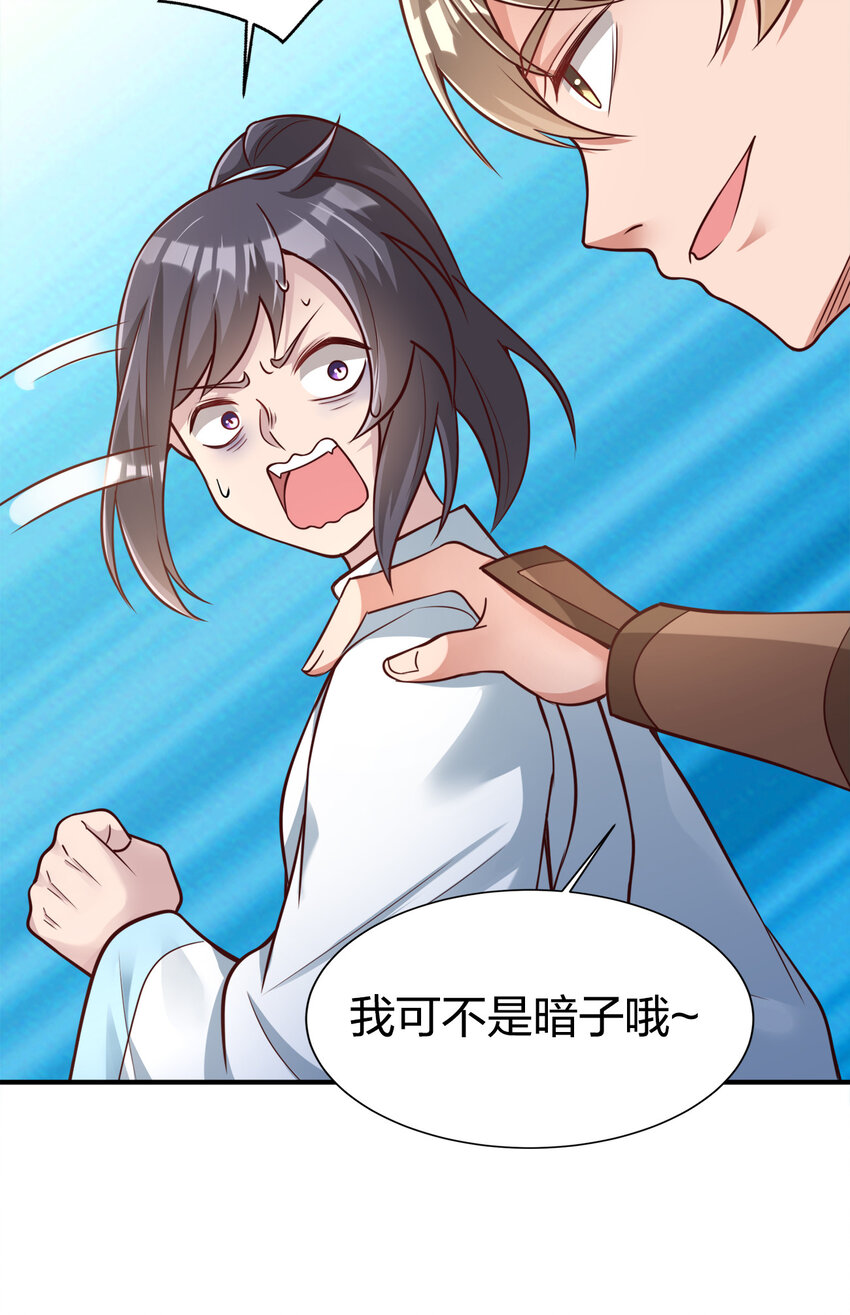 008 全角色全攻略11