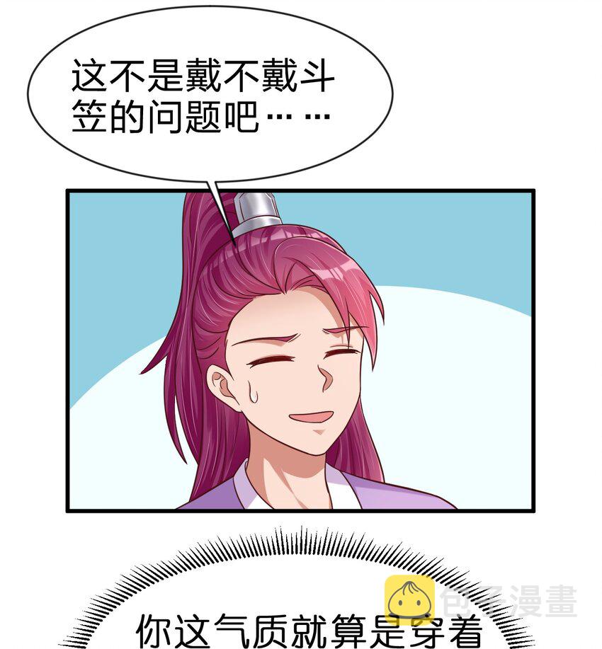 087 昙花21