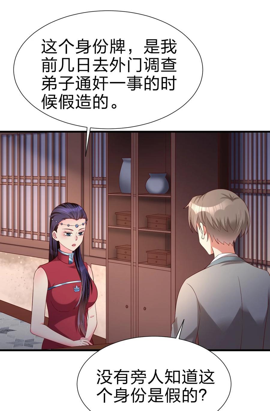 152 试探下深浅32