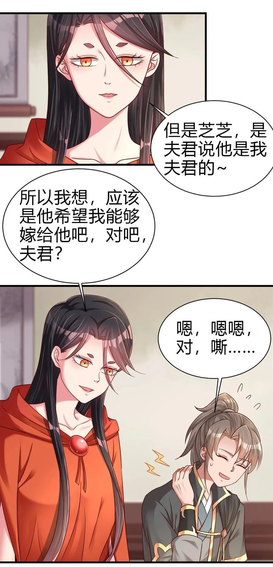 171 九娘的困扰15