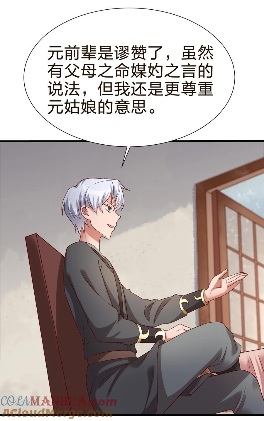 147 厚脸皮30