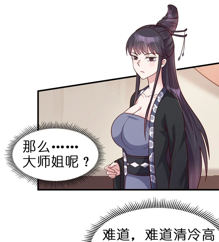 120 北冥有鱼25