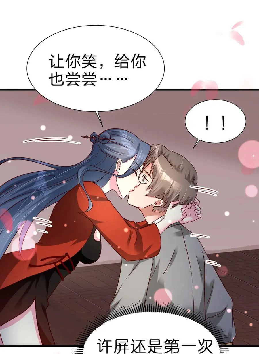 159 萝莉掌门让我今晚去隔壁找她……31