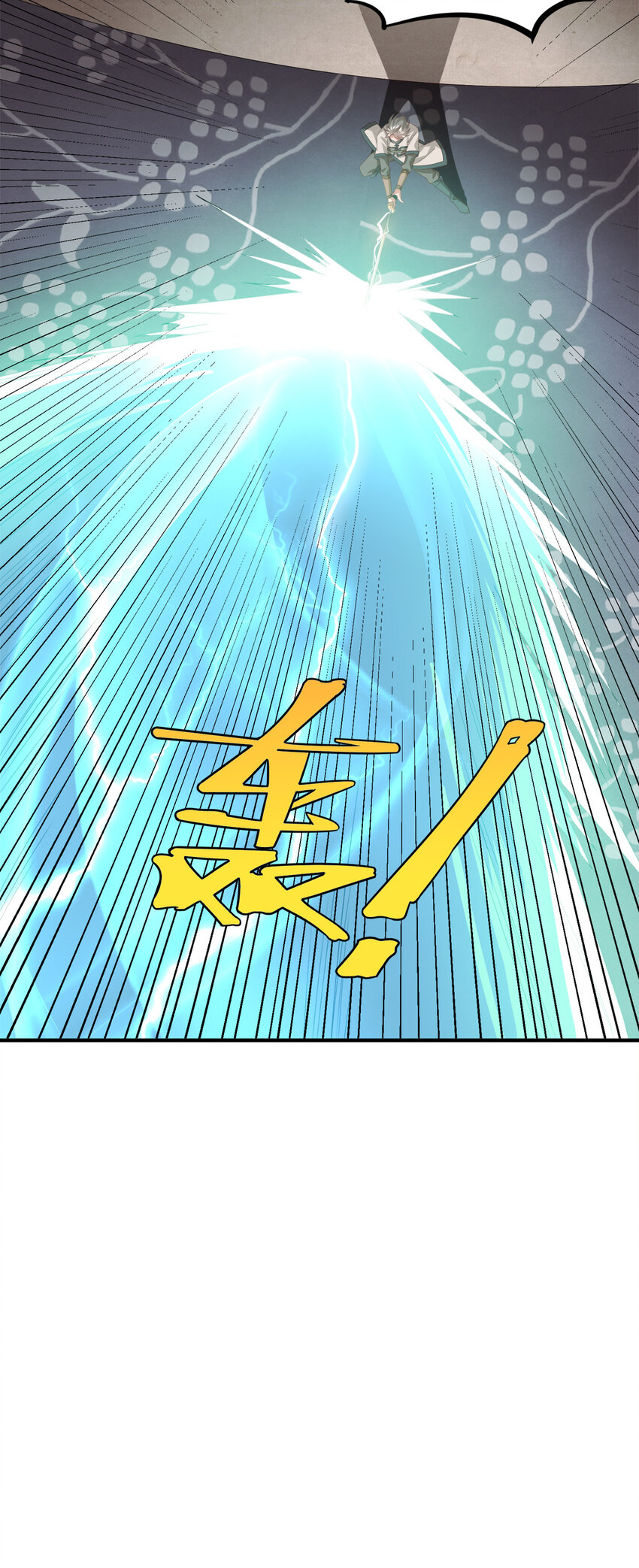 005 乱拳打死老师傅！14
