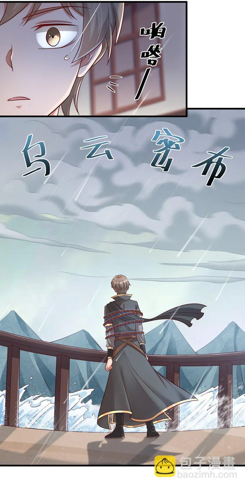 121 特殊爱好25