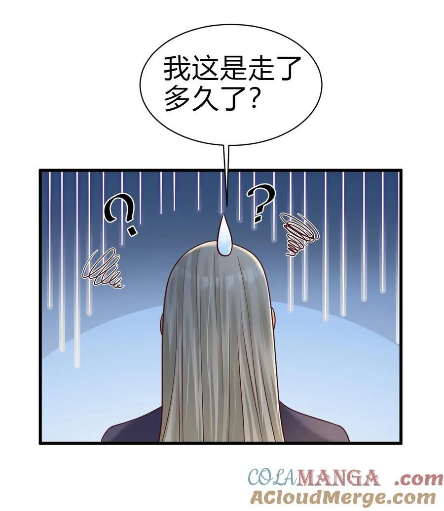 173 她绝对不是刘远的亲生孩子吧!12