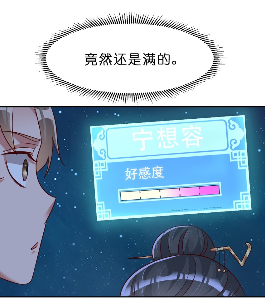 056 她是我女儿33