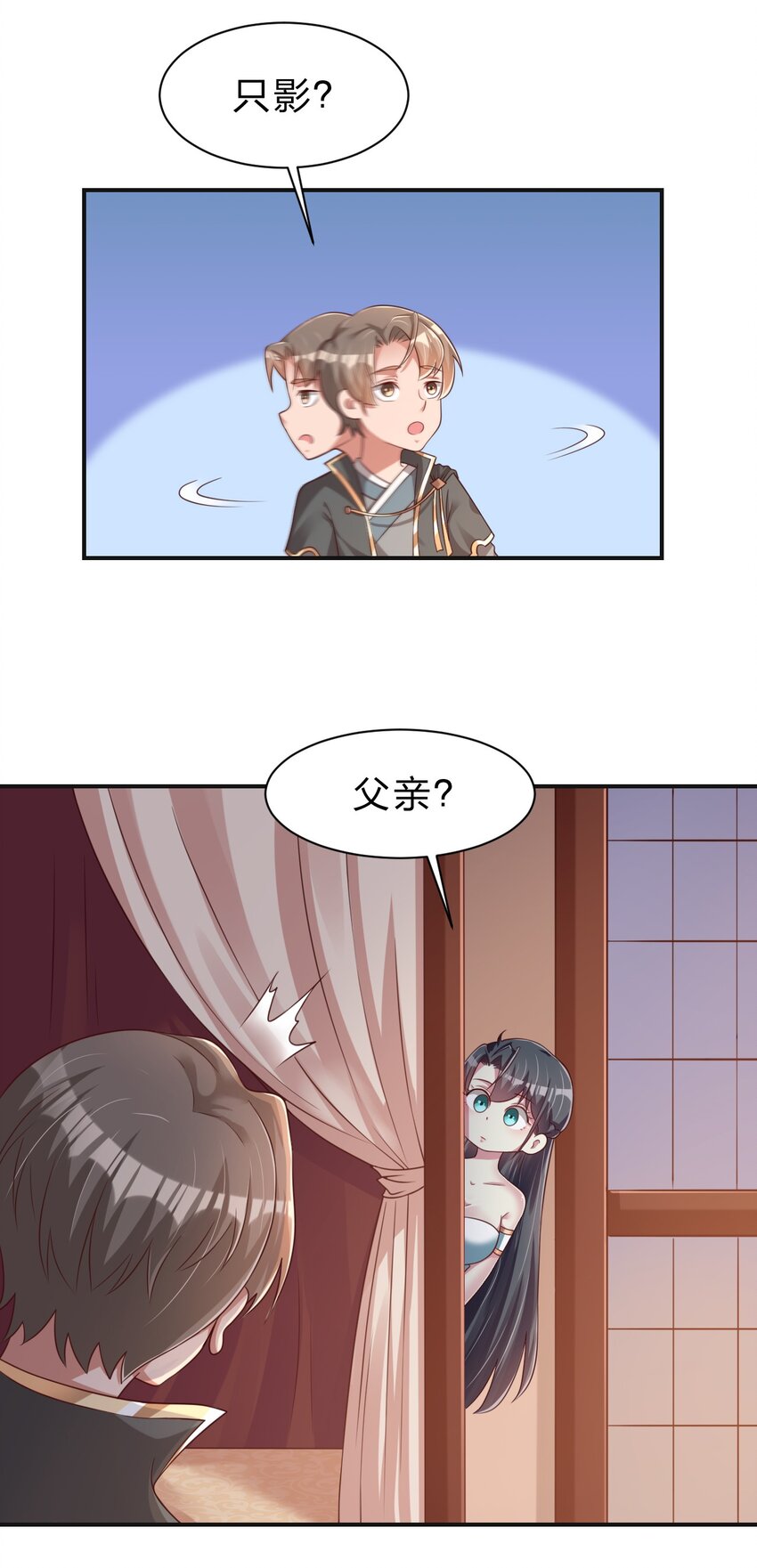 061 血祭33
