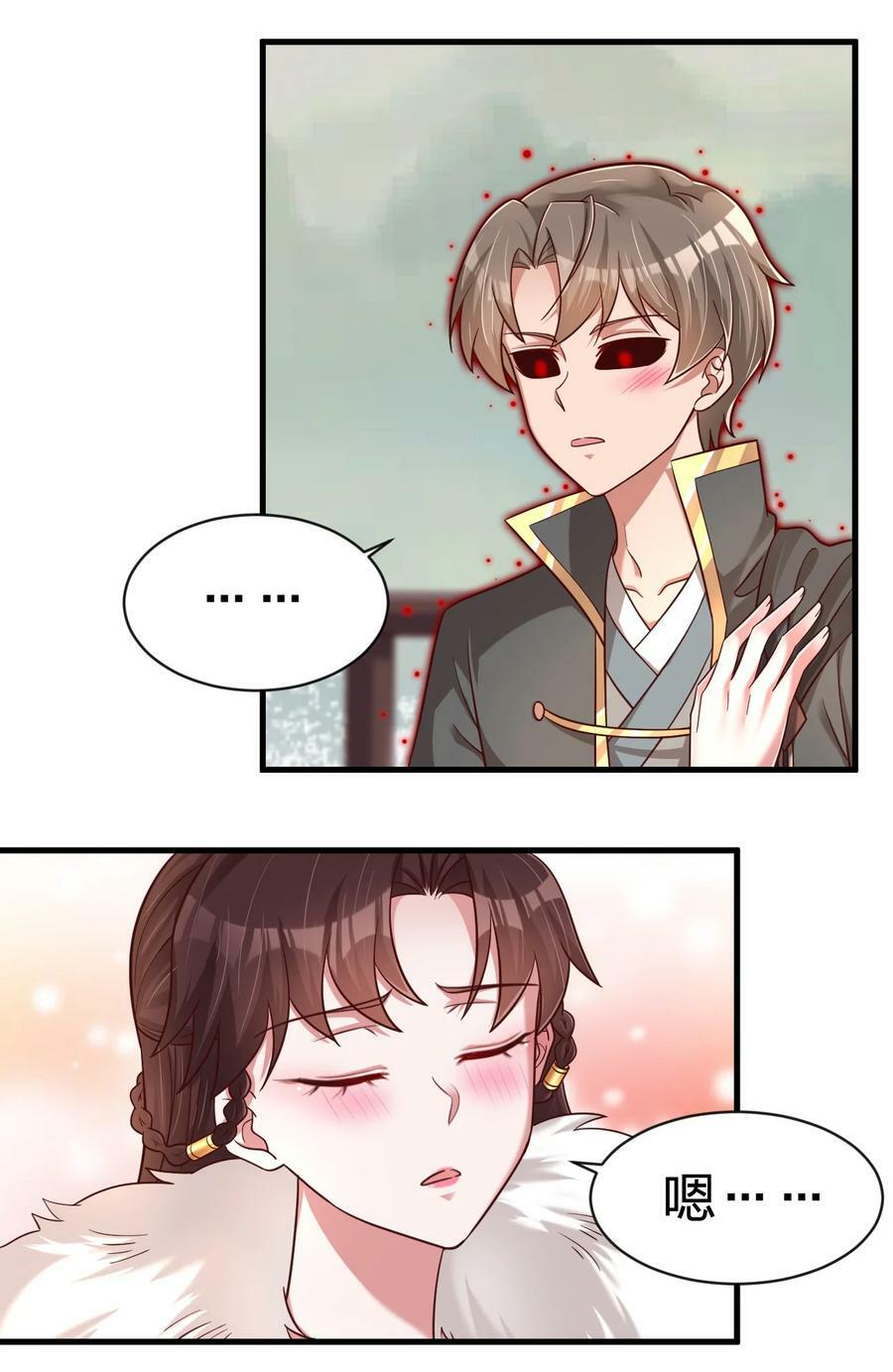 130 绑好了3