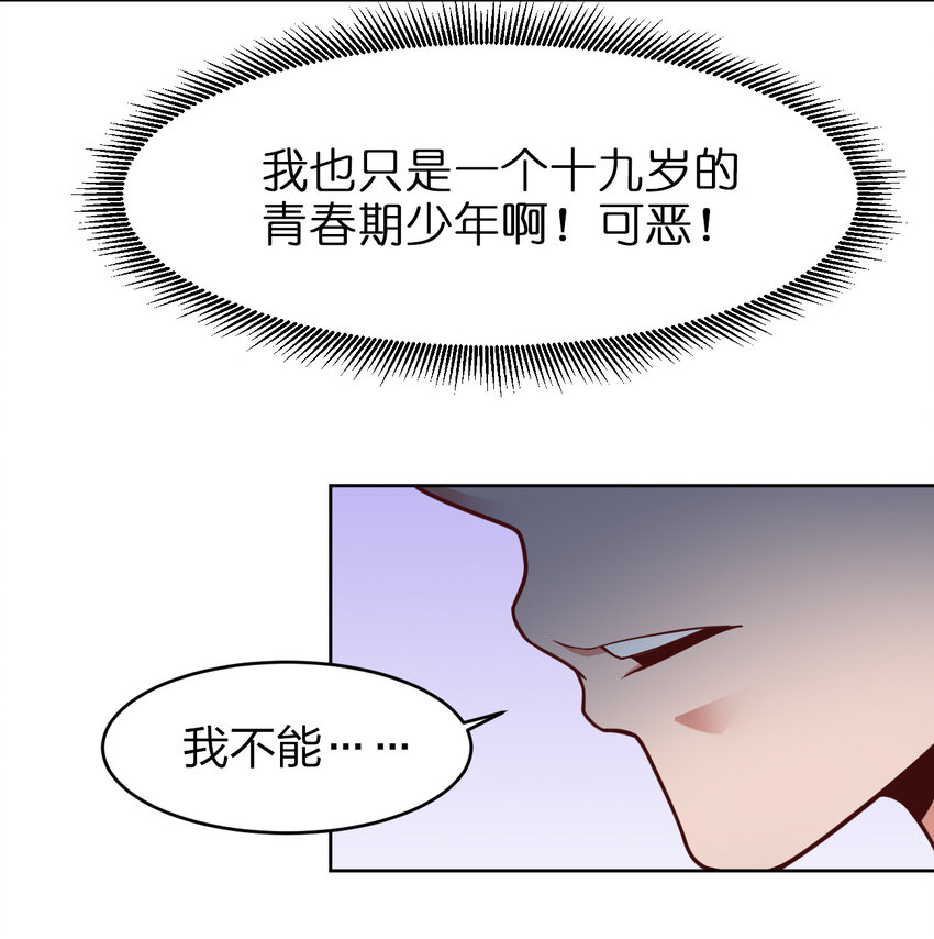 012 也许我来的不是时候15