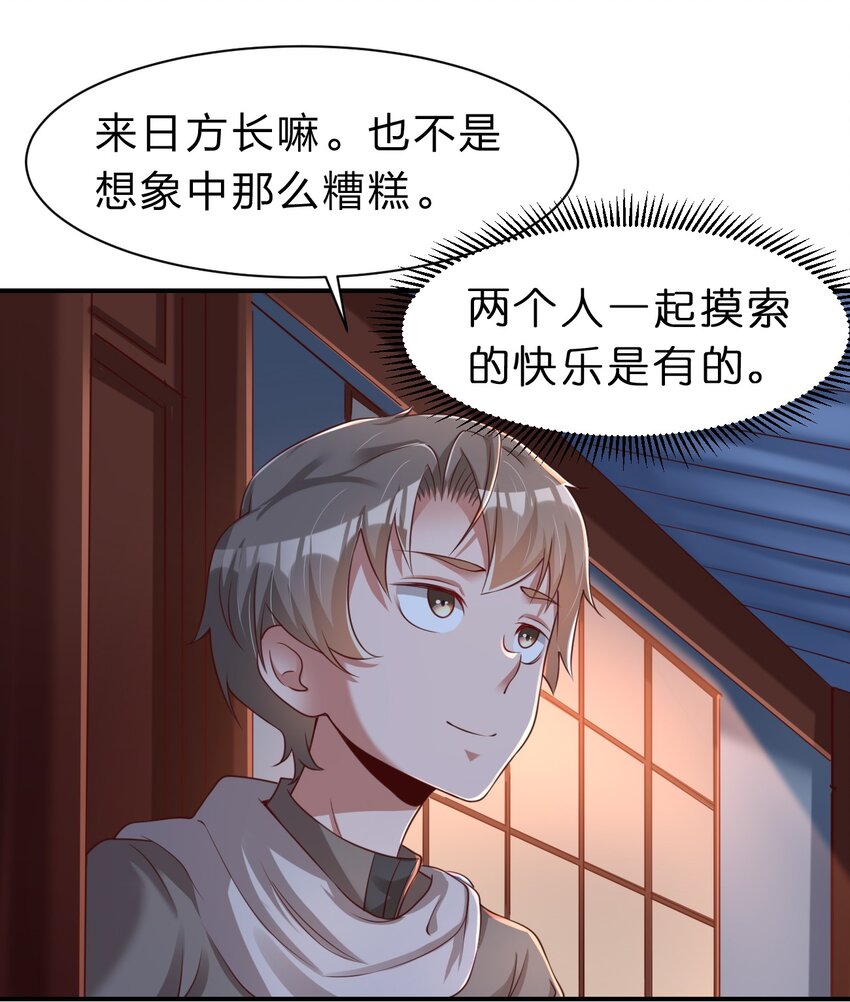 058 第一次29