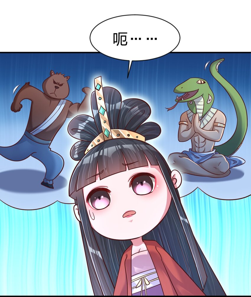 088 山海之灵11