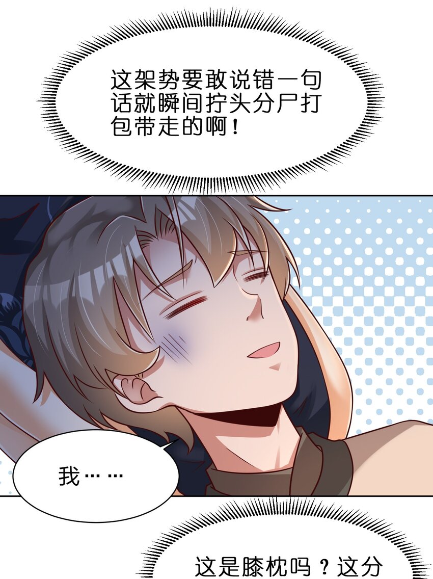 041 就这？21