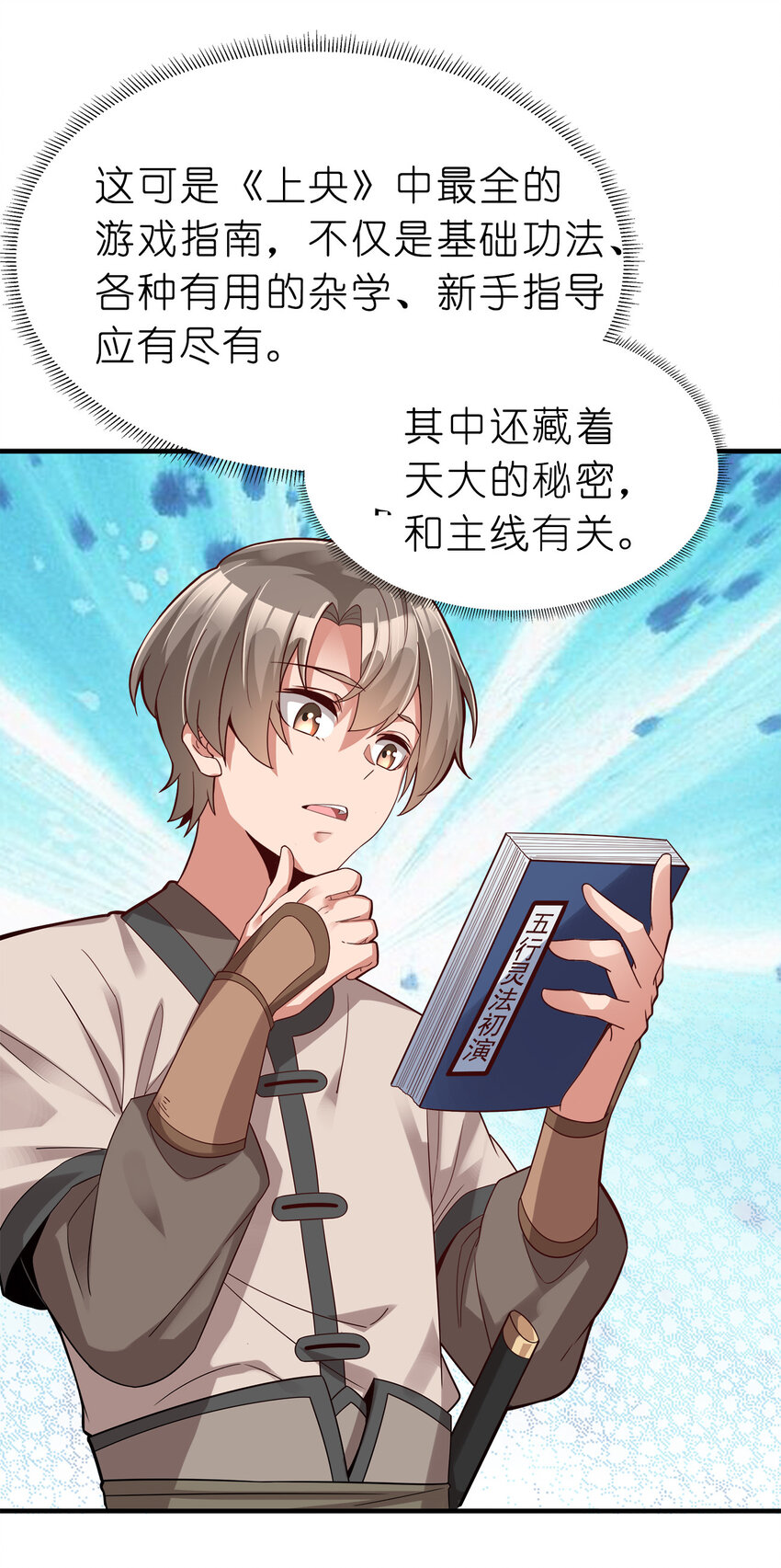 002 连男人都不放过！21