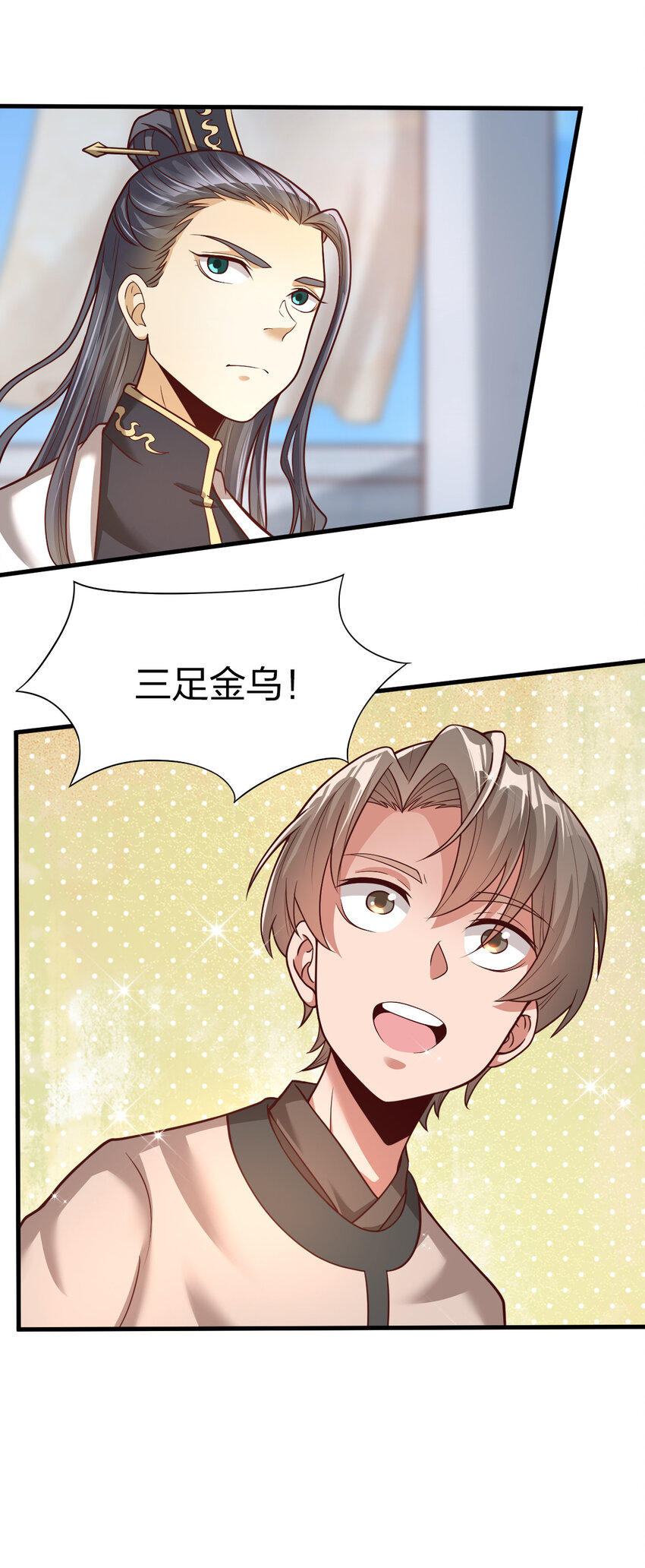 010 顺水人情38