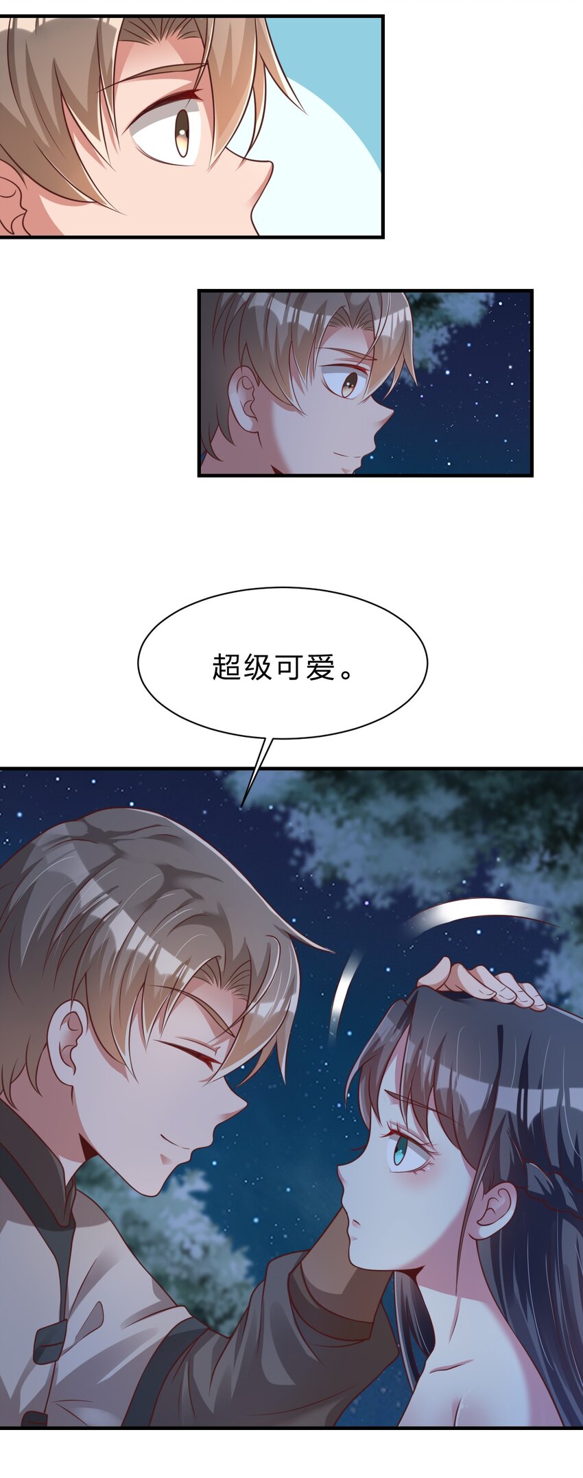 056 她是我女儿10