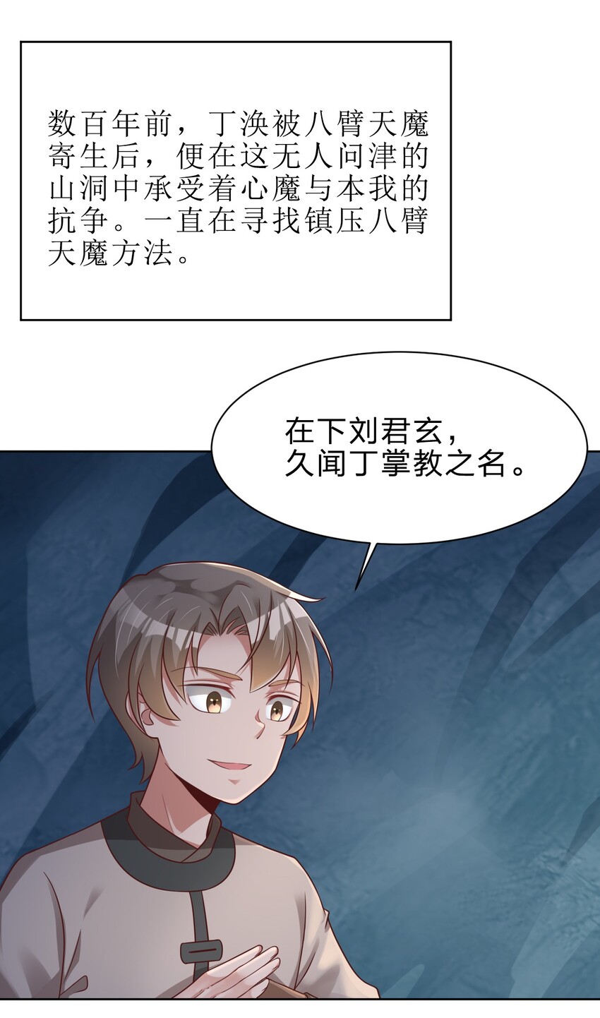 025 本大爷可是弓兵！18