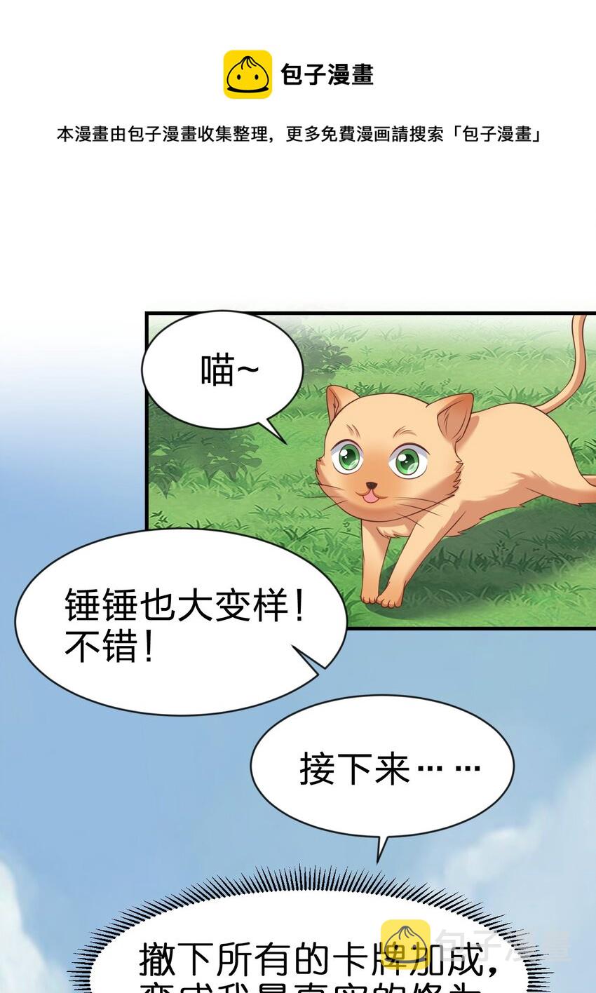 066 入城15