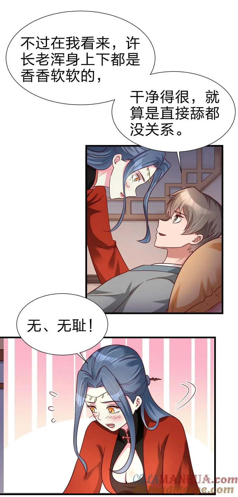 159 萝莉掌门让我今晚去隔壁找她……36
