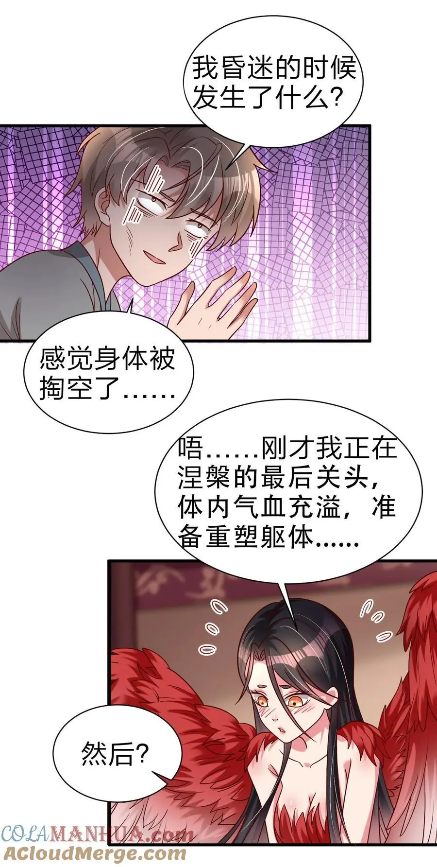 164 朱雀神君陵光？39