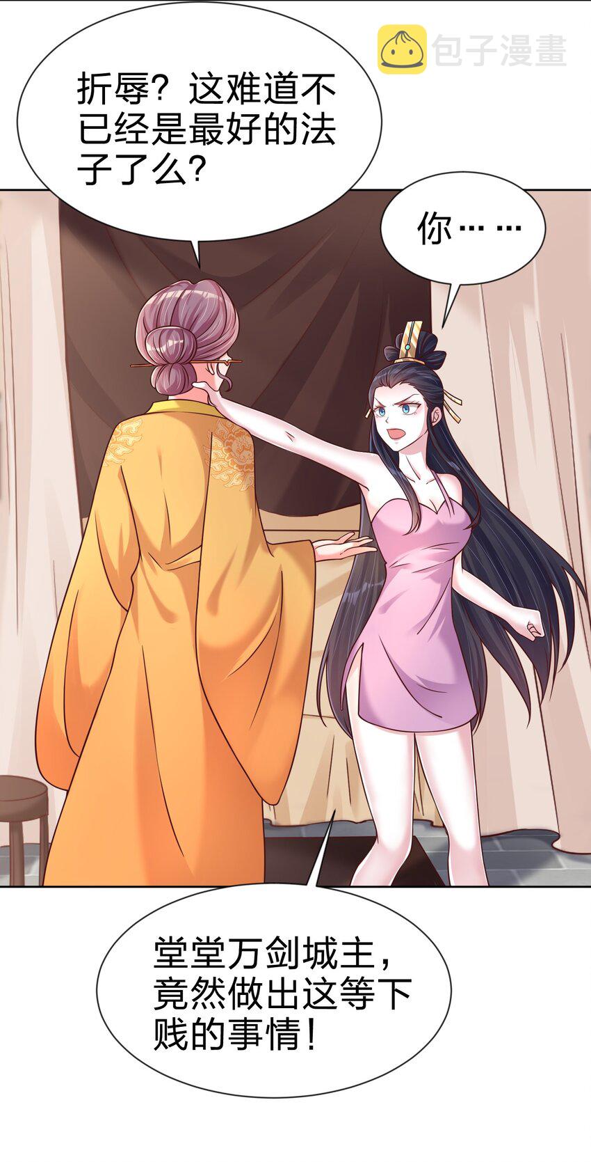 099 捆绑49