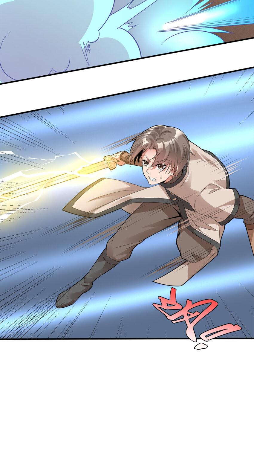 005 乱拳打死老师傅！5