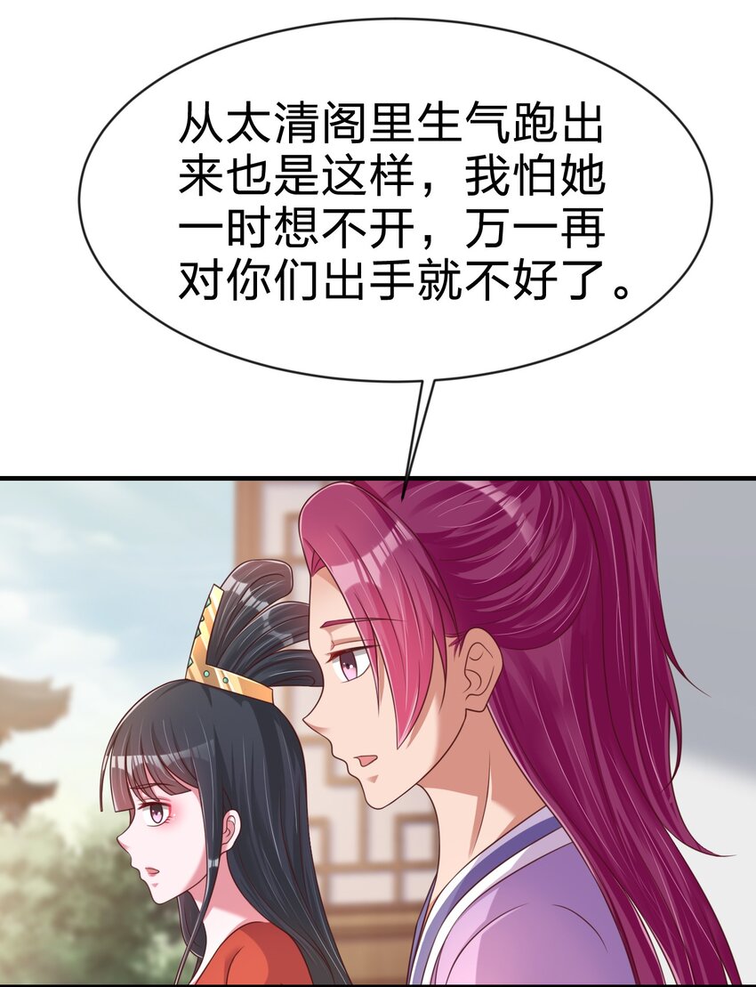 088 山海之灵37
