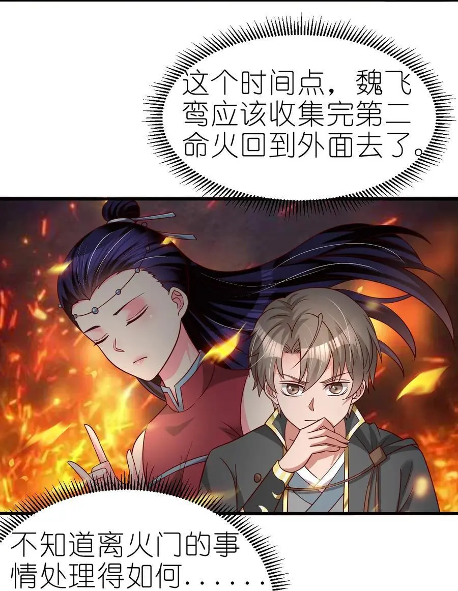 165 这波是生死之交啊!33