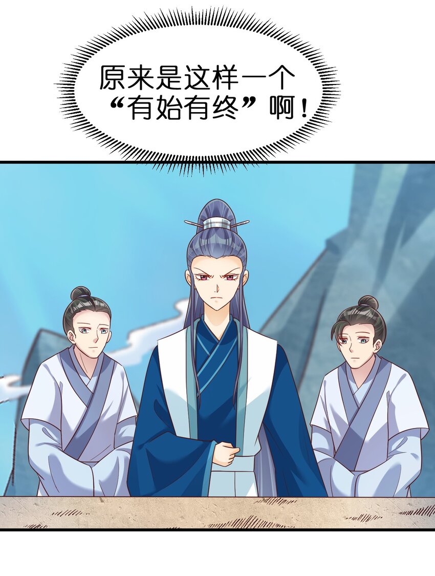 091 大阵开启28