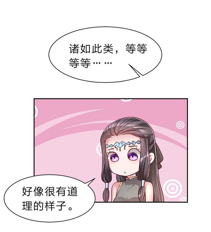 060 赤云弓GET！24