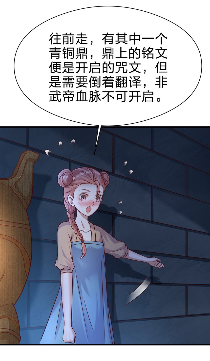 096 刘远的守备范围59