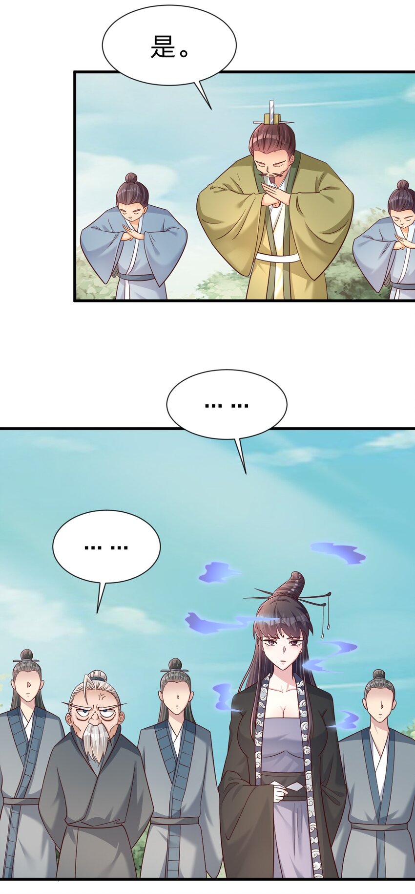 112 炫耀46