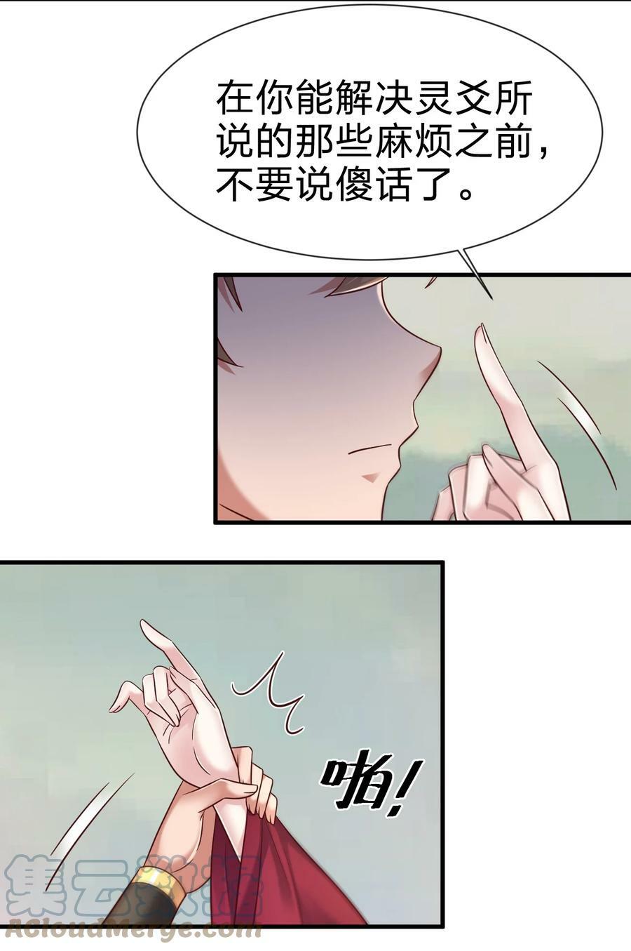 124 弃子6