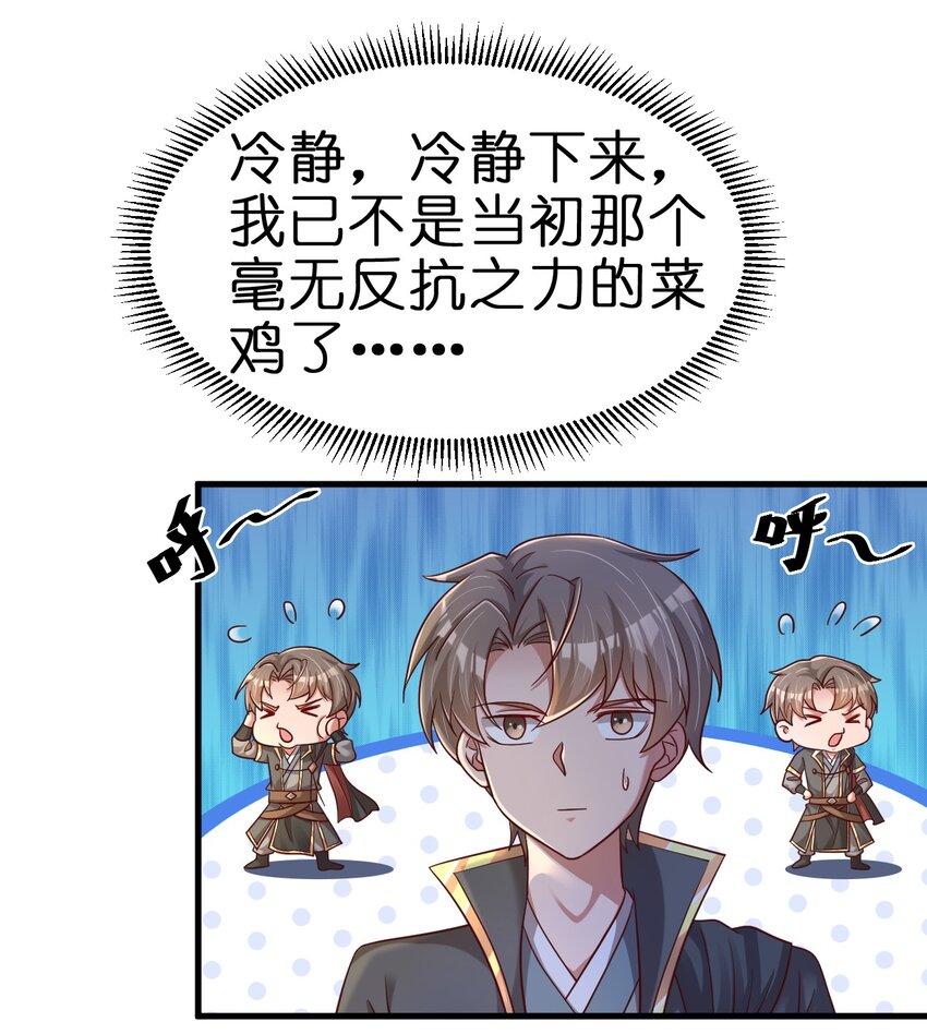 114 我全都要4