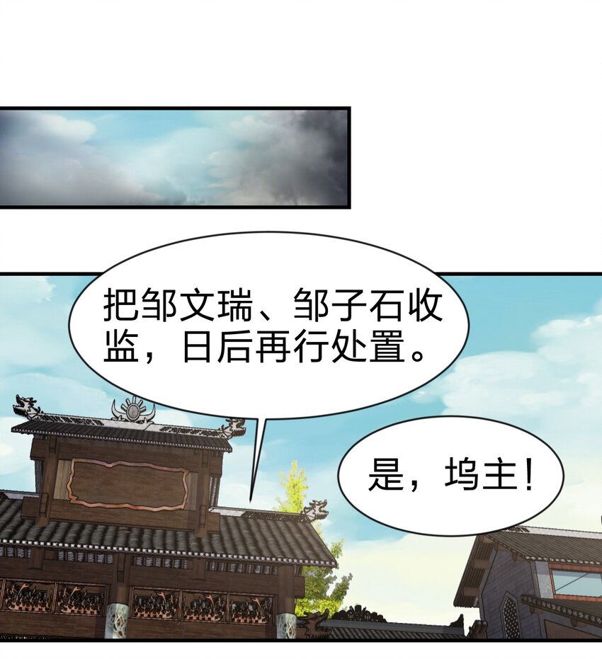 062 你喜欢吗？33