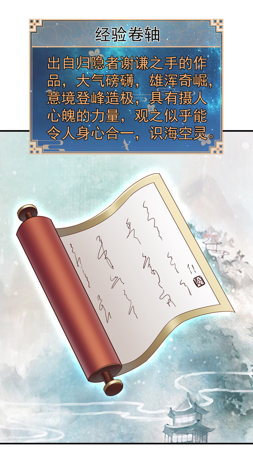 002 连男人都不放过！42