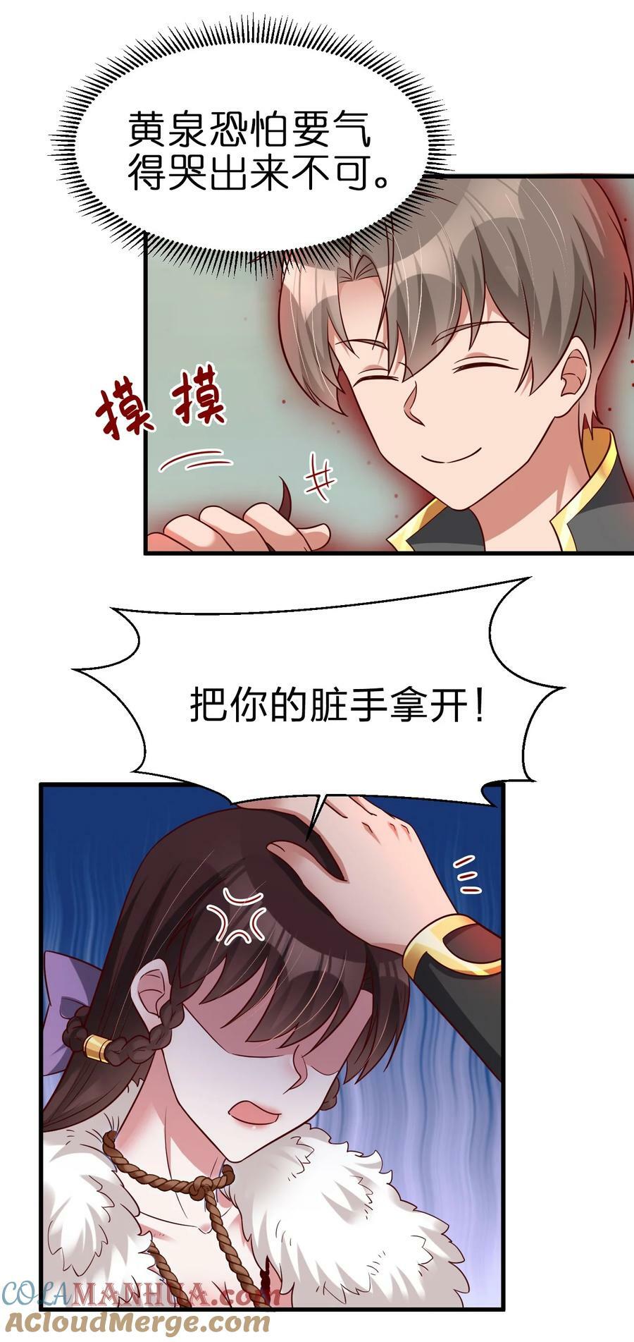 130 绑好了26