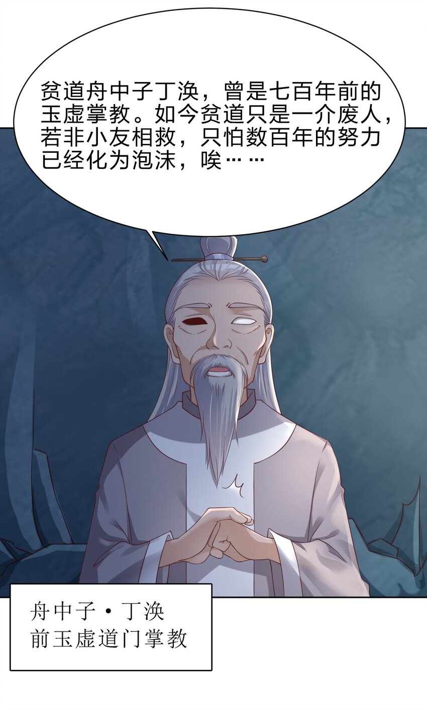 025 本大爷可是弓兵！17