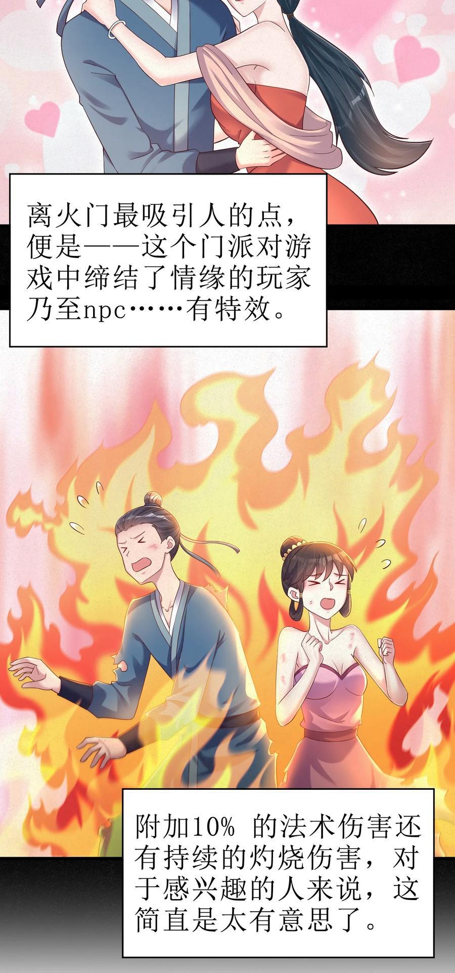 150 女生宿舍11