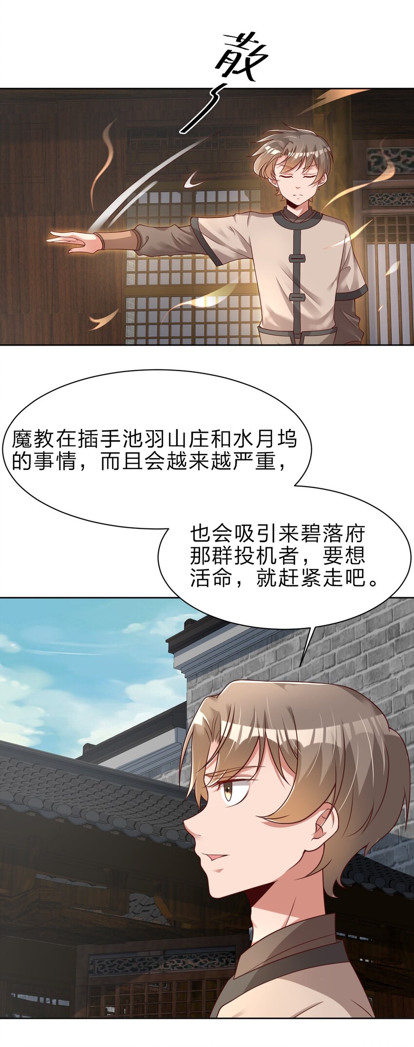 024 婉娘20