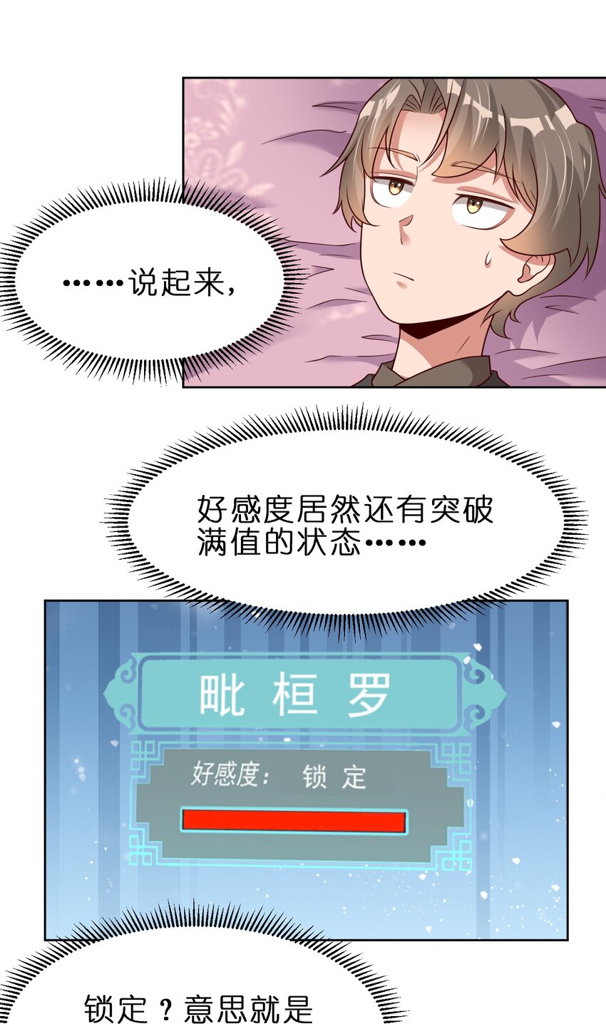 044 锁定14