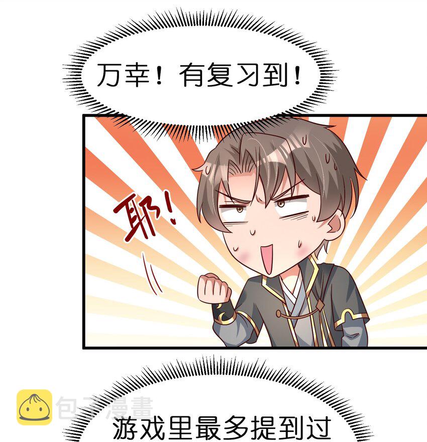 115 皎儿……52